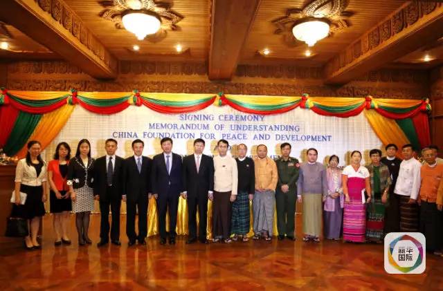  图为2016年8月13日，宋涛与漂敏登独特见证中国战争开展基金会与缅甸仰光省当局签订惠平易近名目配合备忘录。
