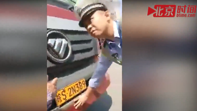 车牌2螺丝违章烦忙车主:警车也是