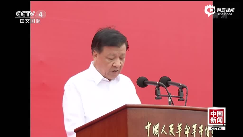 庆贺中国国民束缚军建军90周年主题展览揭幕式在京举办