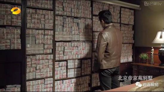 《国民的名义》查处贪官一幕