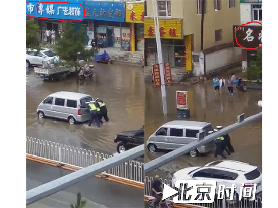  （网传视频中路旁的“名将”跟“都会传媒告白”）