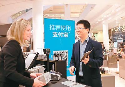 芬兰最年夜百货??引入付出宝。
