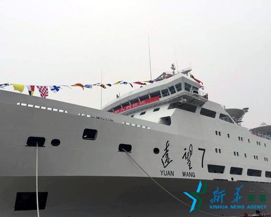 我国新一代远洋航天丈量船眺望7号船正式出列。新华社记者王玉山摄