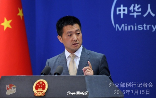 中外洋交部谈话人陆慷 材料图