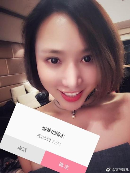 自拍庆贺球队拿下三分。