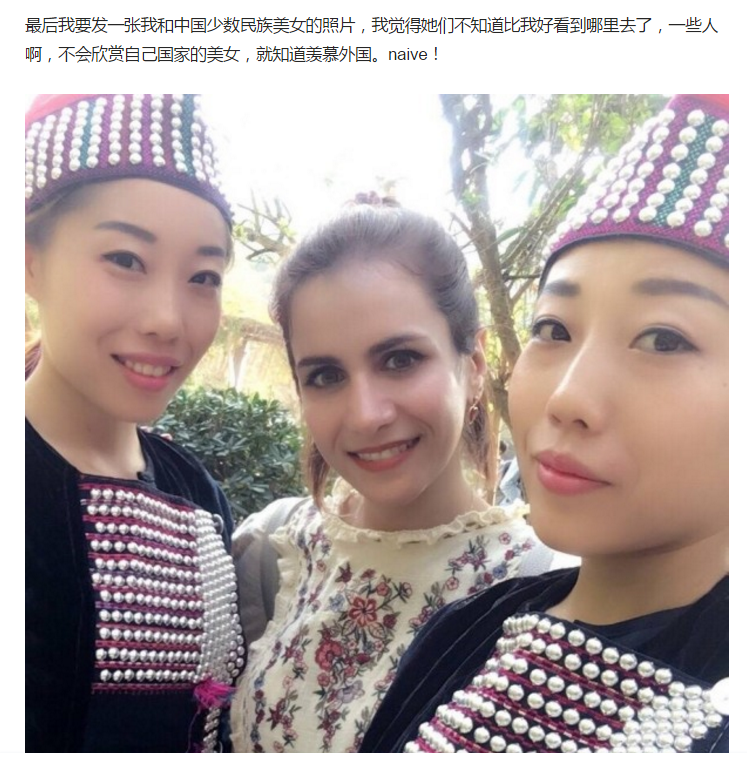 （兰兰在知乎上答复“轻视有多恐怖”时表现，她无奈忍耐一些中国媒体任务者用“种族上风”描述一团体的长相，以为碧眼儿比黄种人难看。她在答复这个成绩的最后贴出了这张照片。）