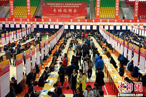 材料图：一应聘会现场。 中新社记者 孙睿 摄