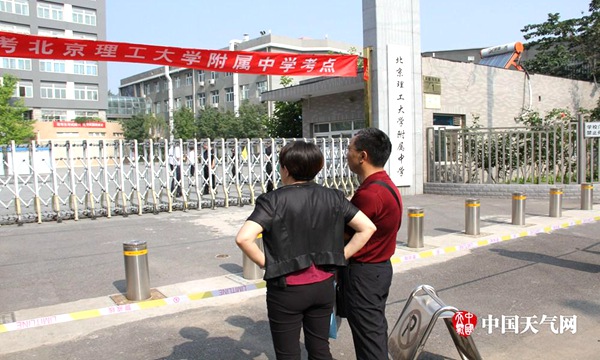 6月7日，高考拉开年夜幕，天下960万考生走进科场。图为北京一考点，家长在外等候。