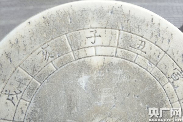 被刻字日晷 王晶_摄