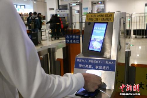 材料图：进站核验闸机提醒正在停止人脸辨认。林馨 摄