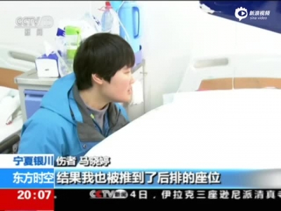 放火案亲历者报告